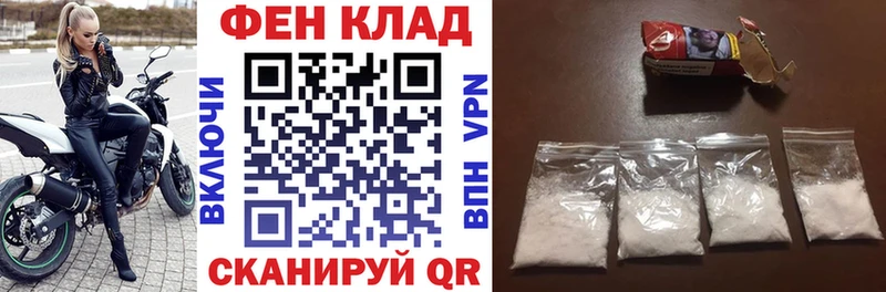 АМФ 97%  KRAKEN   Нарьян-Мар  продажа наркотиков 
