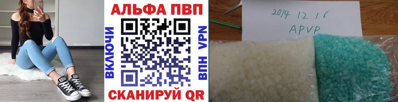 МЕГА зеркало  Нарьян-Мар  APVP VHQ 