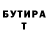Метадон белоснежный Artem Shaida