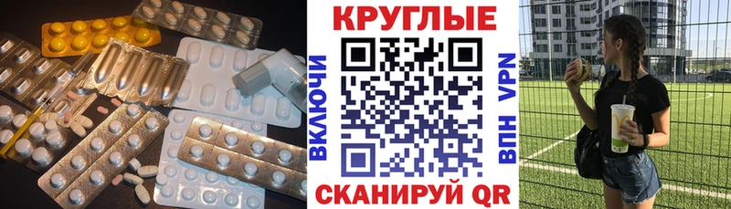 даркнет сайт  Нарьян-Мар  Ecstasy 300 mg 