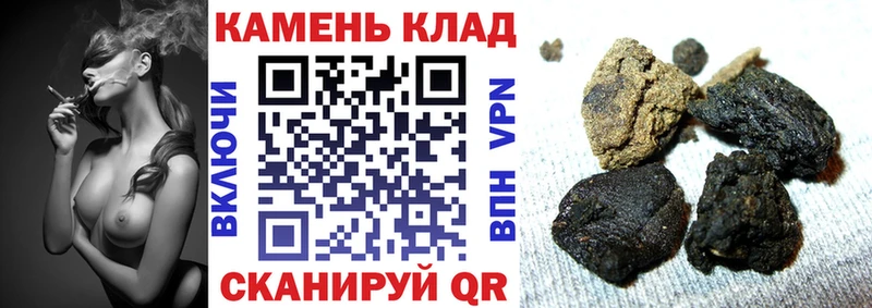 ГАШИШ гашик  Нарьян-Мар 