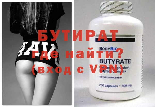 гидропоника Богородицк