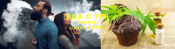 кокаин перу Богородск