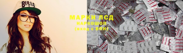 кокаин перу Богородск