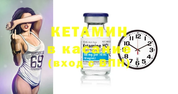 кокаин перу Богородск