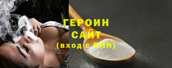 первитин Снежногорск
