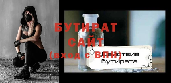 мяу мяу мука Богданович