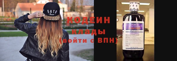 кокаин перу Богородск