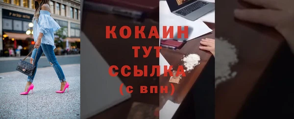 кокаин перу Богородск