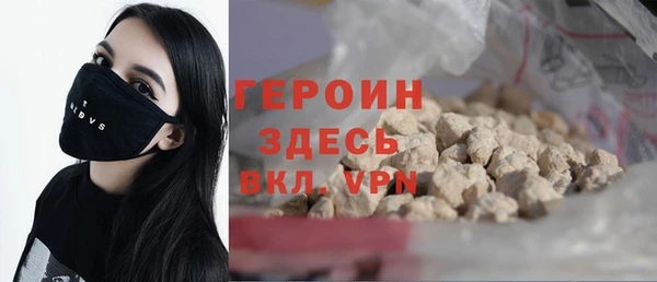 кокаин перу Богородск