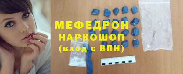 кокаин перу Богородск