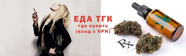 гидропоника Богородицк