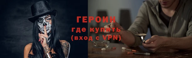 кокаин перу Богородск