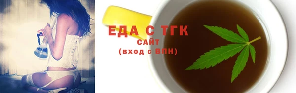 гидропоника Богородицк