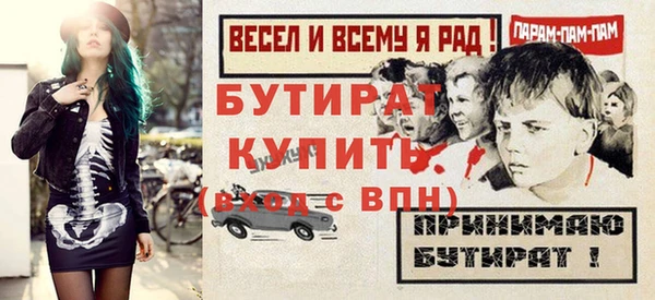 мяу мяу мука Богданович