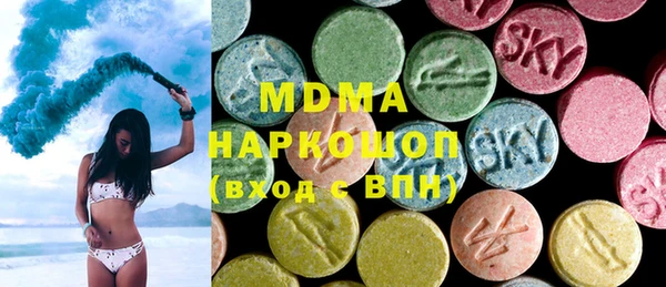 мяу мяу мука Богданович