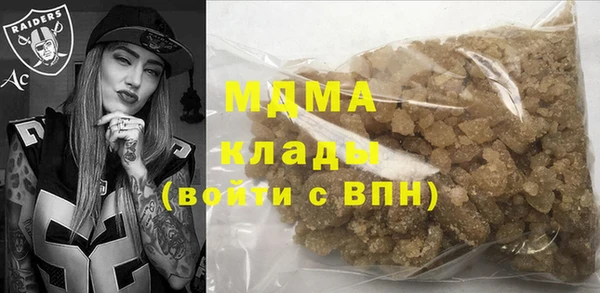 гидропоника Богородицк
