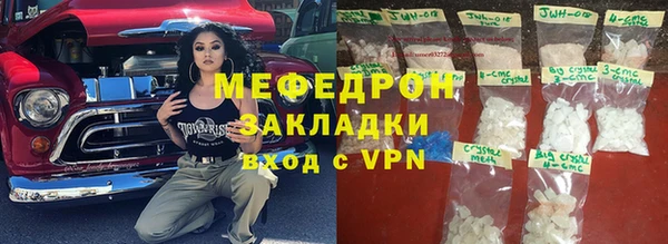 мяу мяу мука Богданович