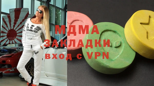 мяу мяу мука Богданович