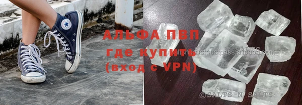 кокаин перу Богородск