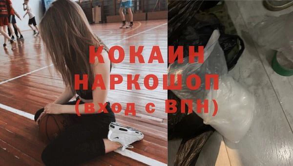 кокаин перу Богородск
