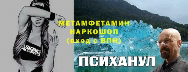 кокаин перу Богородск