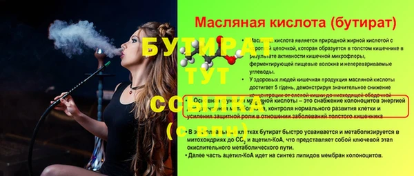 мяу мяу мука Богданович