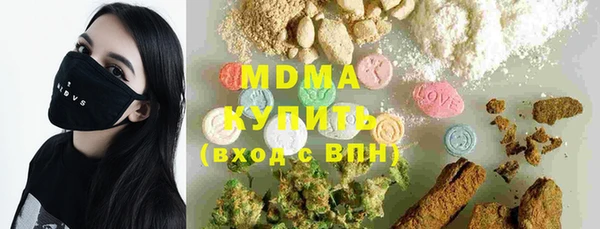 гидропоника Богородицк