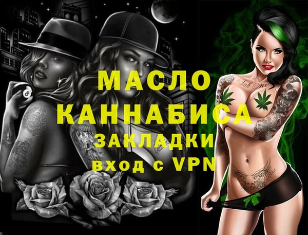 мяу мяу мука Богданович
