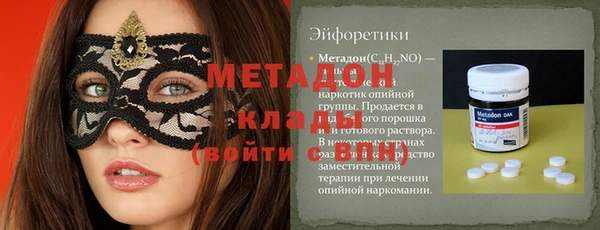 кокаин перу Богородск