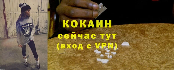 спиды Снежинск