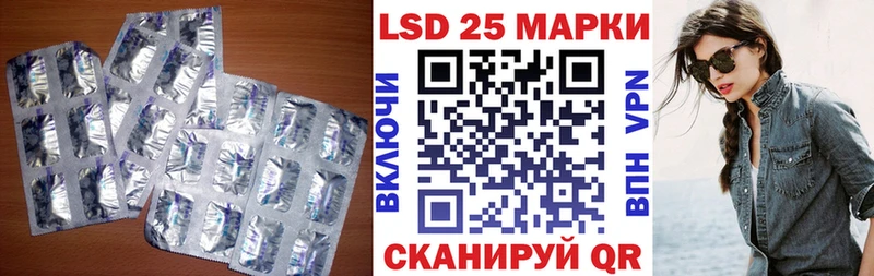 ЛСД экстази кислота  цены   Нарьян-Мар 