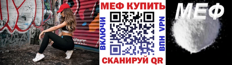 МЕФ VHQ  Нарьян-Мар 