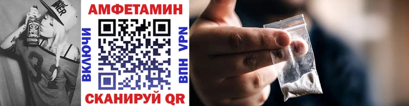 Метамфетамин кристалл  Нарьян-Мар 