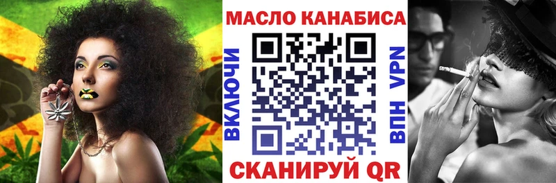 Дистиллят ТГК Wax  ссылка на мегу   Нарьян-Мар 
